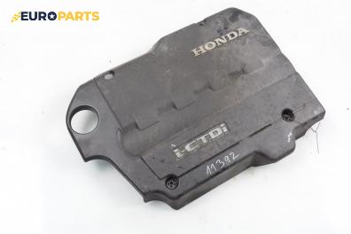 Декоративен капак двигател за Honda Accord VII Tourer (04.2003 - 05.2008)