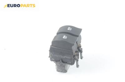 Бутони ел. стъкла  за Renault Scenic II Minivan (06.2003 - 07.2010)