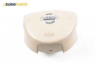 Airbag за Nissan Murano I SUV (08.2003 - 09.2008), 4+1 вр., джип, позиция: предна