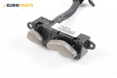 Бутони реглаж ел. седалка за Nissan Murano I SUV (08.2003 - 09.2008)
