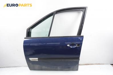 Врата за Renault Scenic II Minivan (06.2003 - 07.2010), 4+1 вр., миниван, позиция: предна, лява