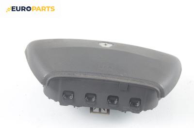 Airbag за Renault Laguna II Grandtour (03.2001 - 12.2007), 4+1 вр., комби, позиция: предна