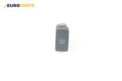 Бутон VSA за Honda FR-V Minivan (08.2004 - ...)