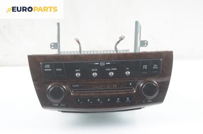 CD плеър за Honda FR-V Minivan (08.2004 - ...)