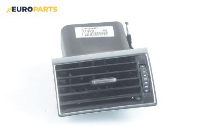 Духалка парно за Audi A8 Sedan II (10.2002 - 07.2010)