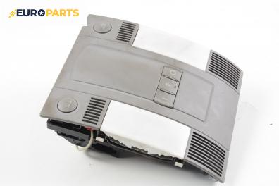 Плафон за Audi A8 Sedan II (10.2002 - 07.2010)