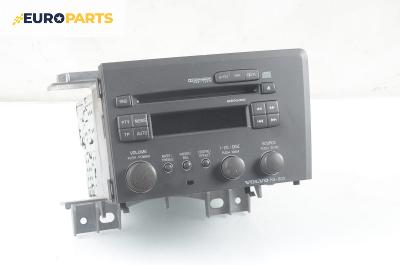CD плеър за Volvo V70 II Estate (11.1999 - 12.2008)