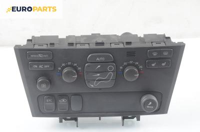 Панел климатроник за Volvo V70 II Estate (11.1999 - 12.2008)