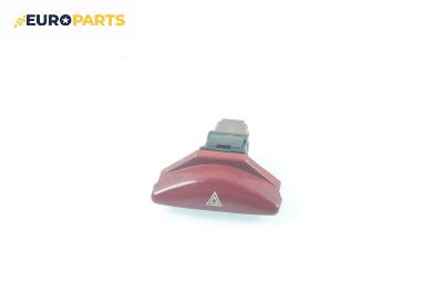 Бутон аварийни светлини  за Citroen C5 I Sedan (03.2001 - 03.2005)