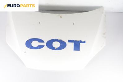 Преден капак за Ford Focus I Estate (02.1999 - 12.2007), 4+1 вр., седан, позиция: предна