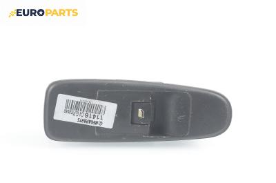 Бутон ел. стъкло  за Citroen C4 Grand Picasso I (10.2006 - 12.2013)
