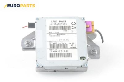 Усилвател антена за Land Rover Discovery III SUV (07.2004 - 09.2009), № XRA50030