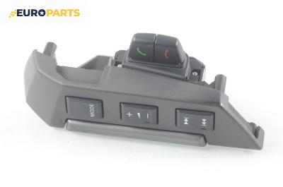 Бутони аудио управление за Land Rover Discovery III SUV (07.2004 - 09.2009)