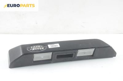 Външна дръжка заден капак за Land Rover Discovery III SUV (07.2004 - 09.2009), джип
