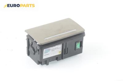 Пепелник врата за Audi A8 Sedan II (10.2002 - 07.2010), № 4E0 857 405