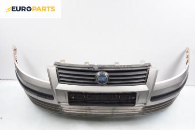 Предна броня за Fiat Stilo Hatchback (10.2001 - 11.2010), хечбек, позиция: предна