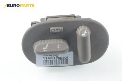 Бутони реглаж ел. седалка за Renault Espace IV Minivan (11.2002 - 02.2015)