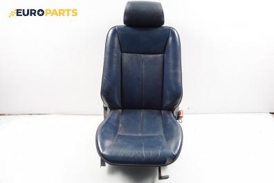 Седалка за Mercedes-Benz E-Class Sedan (W210) (06.1995 - 08.2003), 4+1 вр., позиция: предна, дясна