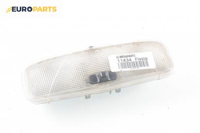 Плафон за Ford Fiesta V Hatchback (11.2001 - 03.2010)