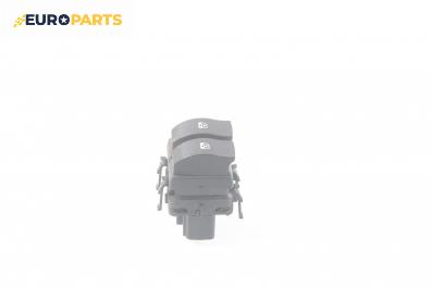 Бутони ел. стъкла  за Renault Espace IV Minivan (11.2002 - 02.2015)