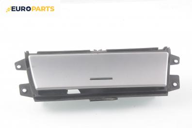 Пепелник за BMW X5 Series E53 (05.2000 - 12.2006)