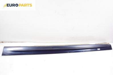 Праг за BMW 3 Series E46 Sedan (02.1998 - 04.2005), 4+1 вр., седан, позиция: лява