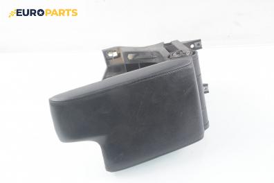 Подлакътник за BMW 3 Series E46 Sedan (02.1998 - 04.2005)