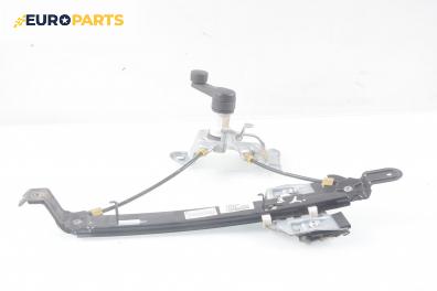 Ръчна машинка стъклоповдигач за Seat Leon Hatchback II (05.2005 - 12.2012), 4+1 вр., хечбек, позиция: задна, дясна