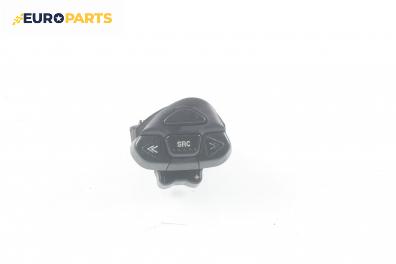 Бутони аудио управление за Nissan Almera TINO (12.1998 - 02.2006)