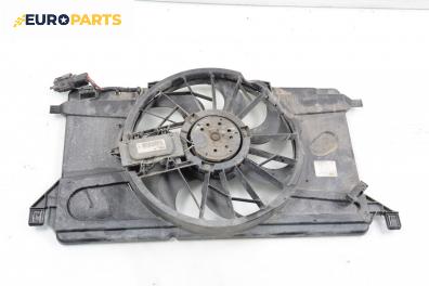 Перка охлаждане за Volvo V50 Estate (12.2003 - 12.2012) 2.0 D, 136 к.с., № Bosch 0 130 303 939