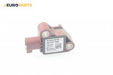 Сензор airbag за Volvo V50 Estate (12.2003 - 12.2012), № 30737138