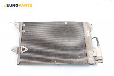 Климатичен радиатор за Opel Zafira A Minivan (04.1999 - 06.2005) 1.8 16V, 116 к.с.