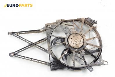 Перка охлаждане за Opel Zafira A Minivan (04.1999 - 06.2005) 1.8 16V, 116 к.с.