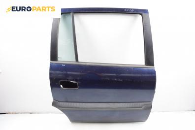 Врата за Opel Zafira A Minivan (04.1999 - 06.2005), 4+1 вр., миниван, позиция: задна, дясна