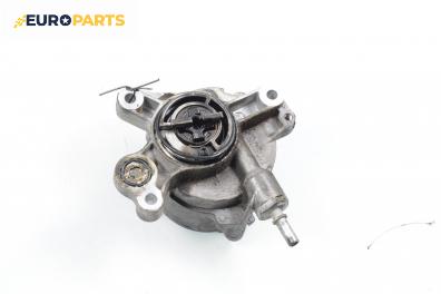 Вакуум помпа за Volvo V50 Estate (12.2003 - 12.2012) 2.0 D, 136 к.с.