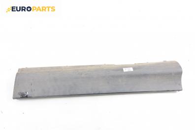 Праг за Citroen C5 I Sedan (03.2001 - 03.2005), 4+1 вр., хечбек, позиция: дясна