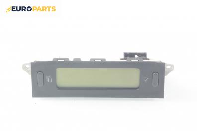 Дисплей за Citroen C5 I Sedan (03.2001 - 03.2005)
