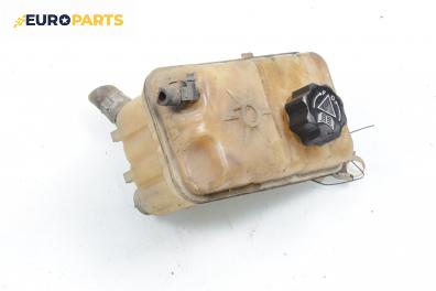 Казанче за антифриз за Citroen C5 I Sedan (03.2001 - 03.2005) 2.0 16V (DCRFNC, DCRFNF), 136 к.с.