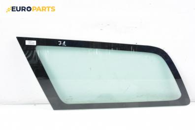 Фикс за Ford Focus I Estate (02.1999 - 12.2007), 4+1 вр., комби, позиция: лява