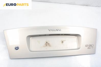 Елемент заден капак за Volvo S80 I Sedan (05.1998 - 02.2008), 4+1 вр., седан