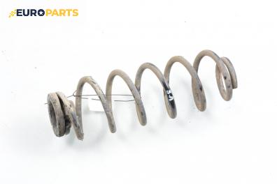 Пружина за ходова част за Volkswagen Golf IV Hatchback (08.1997 - 06.2005), хечбек, позиция: задна