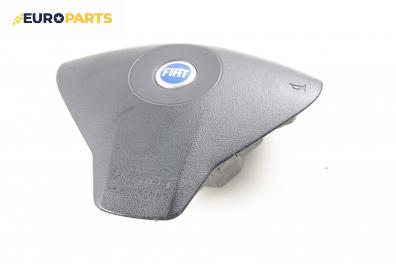 Airbag за Fiat Stilo Hatchback (10.2001 - 11.2010), 2+1 вр., хечбек, позиция: предна