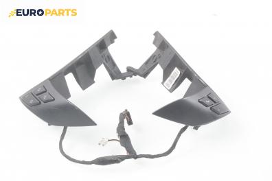 Бутони волан за BMW 5 Series E60 Sedan E60 (07.2003 - 03.2010)