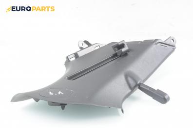 Интериорна пластмаса за Mazda 6 Station Wagon II (08.2007 - 07.2013), 4+1 вр., комби, позиция: лява