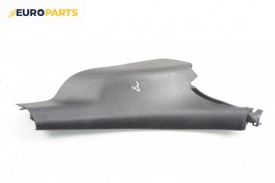 Интериорна пластмаса за Mazda 6 Station Wagon II (08.2007 - 07.2013), 4+1 вр., комби, позиция: дясна
