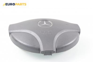 Airbag за Mercedes-Benz A-Class Hatchback  (W168) (07.1997 - 08.2004), 4+1 вр., хечбек, позиция: предна
