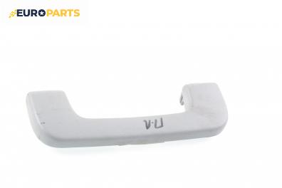 Ръкохватка за таван за Audi A4 Sedan B6 (11.2000 - 12.2004), 4+1 вр., позиция: предна, лява