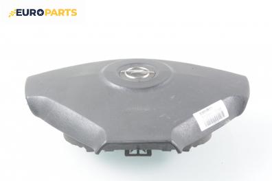 Airbag за Opel Vivaro A Box (08.2001 - 02.2014), 2+1 вр., товарен, позиция: предна