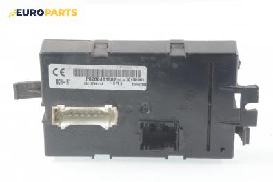 BSI модул за Opel Vivaro A Box (08.2001 - 02.2014), № P8200461552