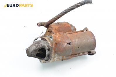 Стартер за Chevrolet Kalos Hatchback (03.2005 - ...) 1.4 16V, 94 к.с.